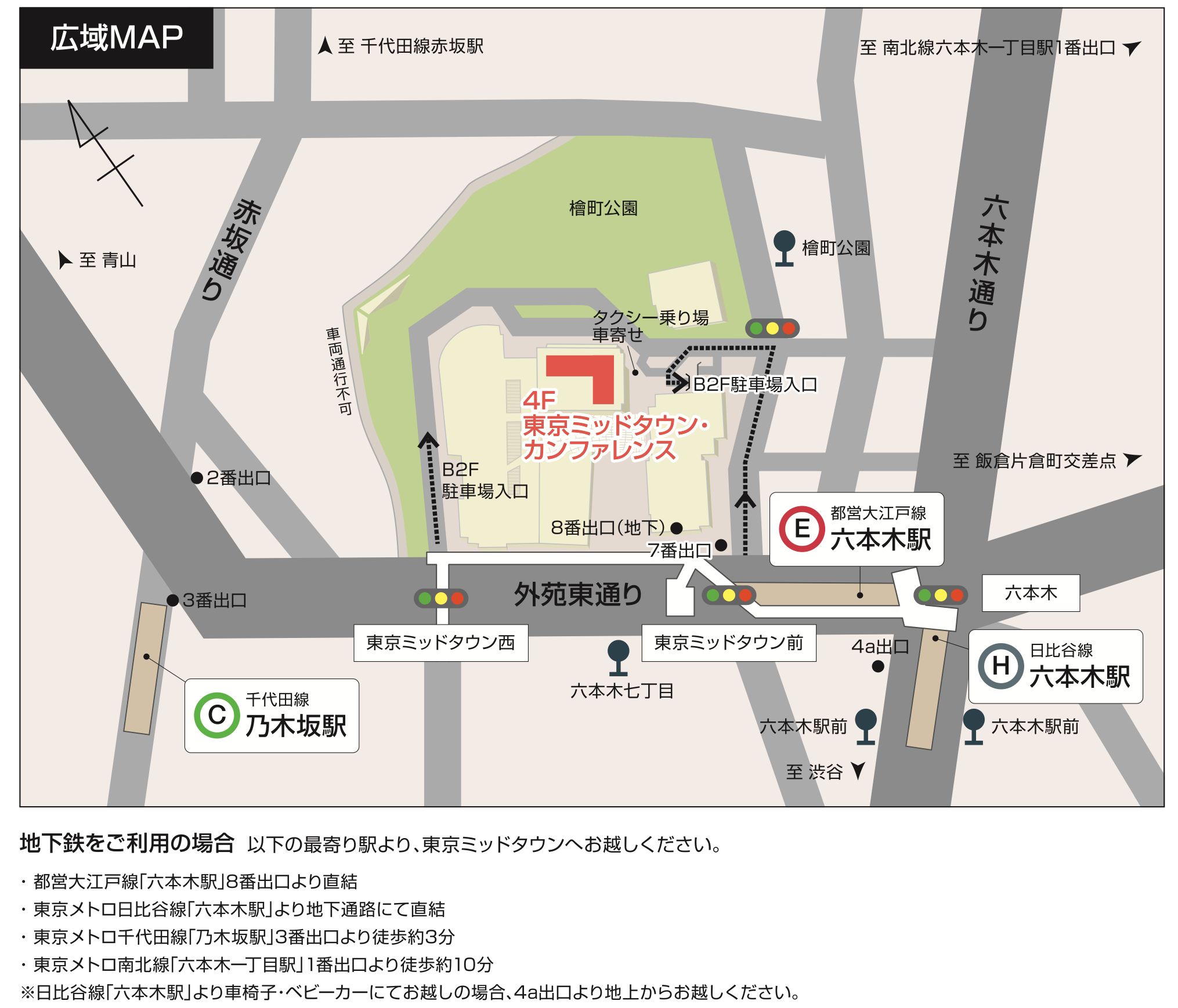 広域MAP